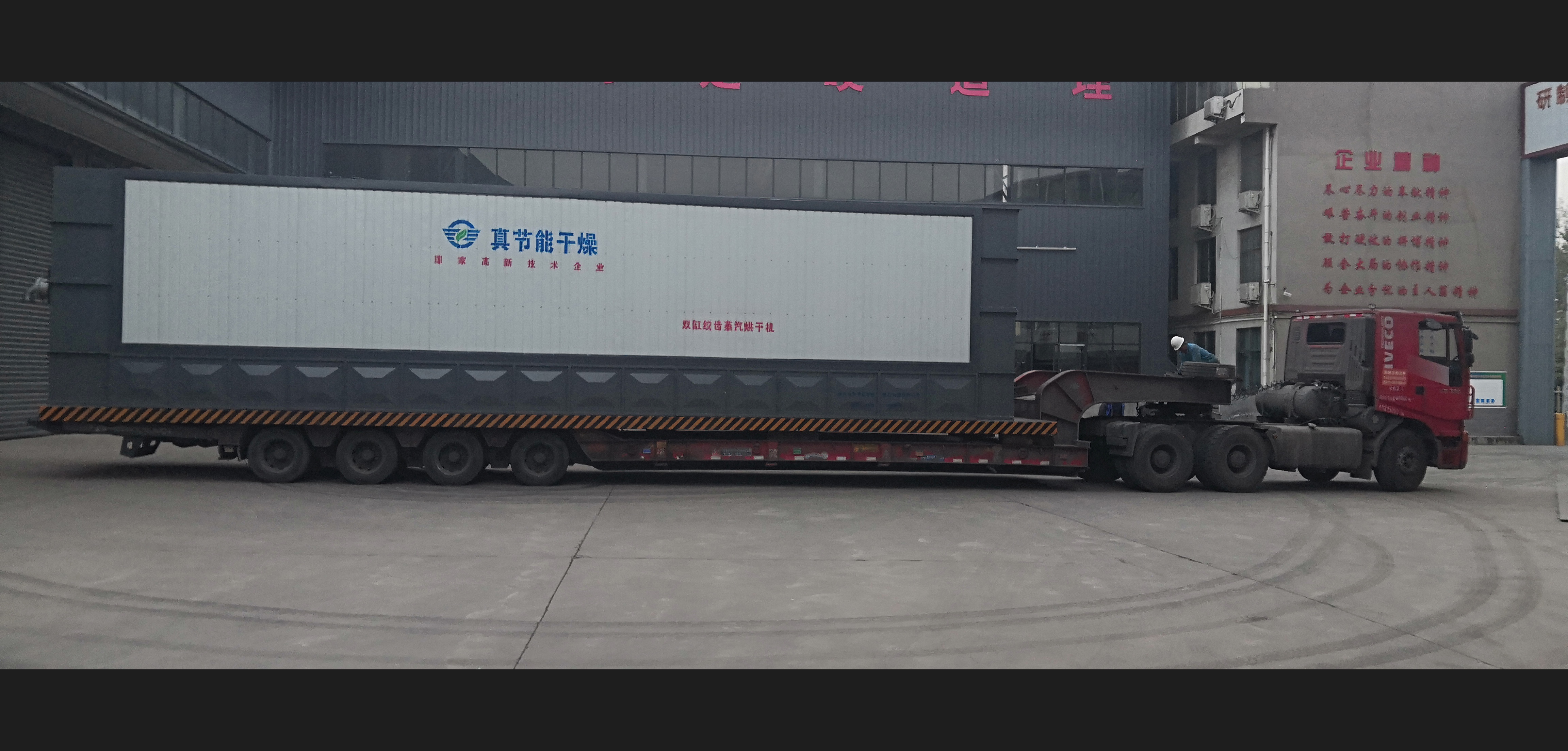 蒸汽污泥烘干機在質(zhì)量和性能方面有突出的優(yōu)勢 蒸汽污泥烘干機在質(zhì)量和性能方面有突出的優(yōu)勢